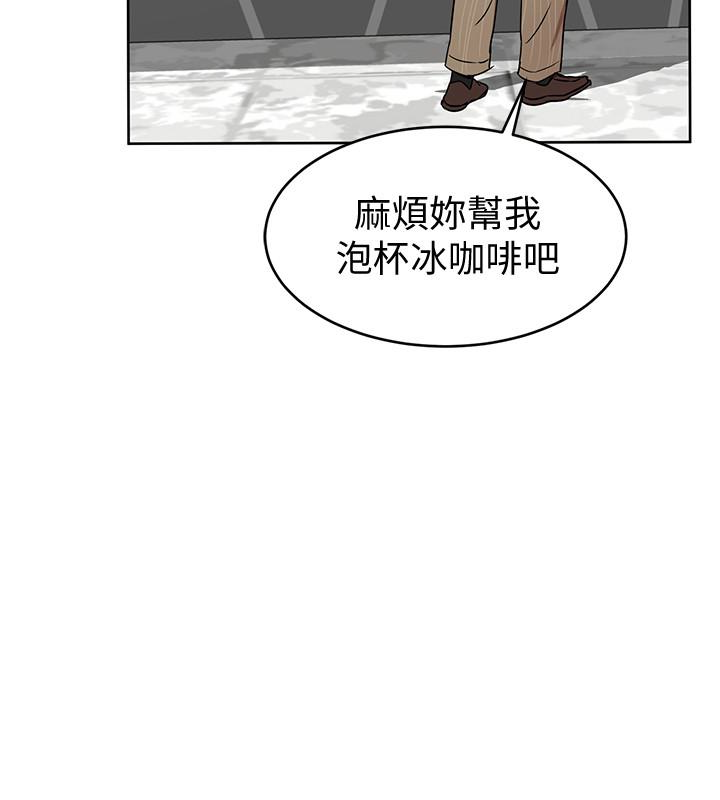 致命游戏 第23話-遊戲從現在開始 第30页