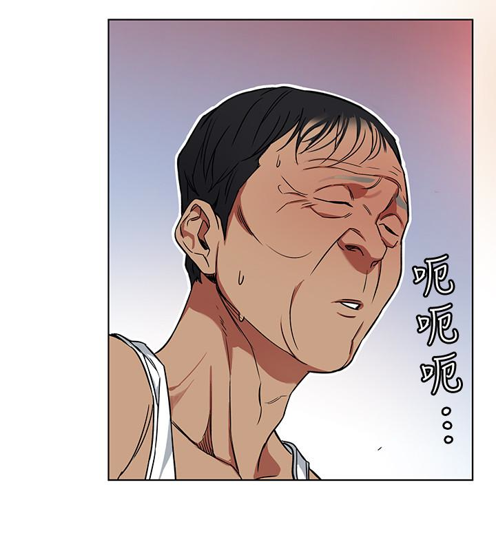 致命游戏 第23話-遊戲從現在開始 第38页