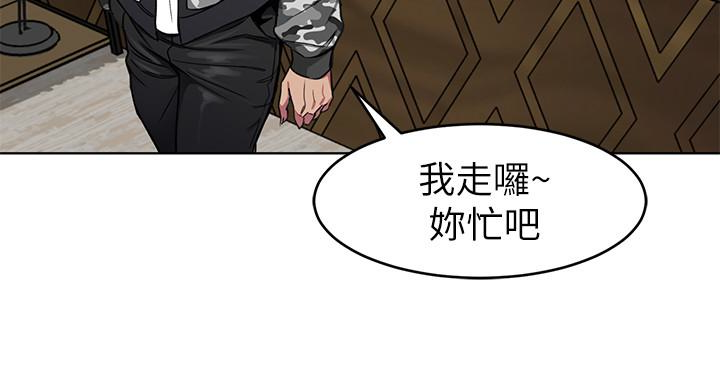 致命游戏 第23話-遊戲從現在開始 第16页