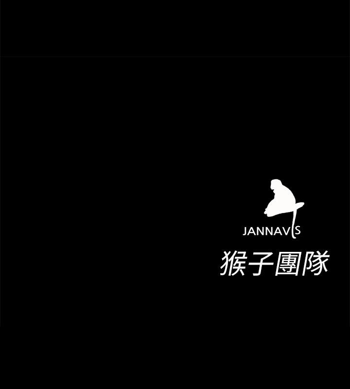 致命游戏 第24話-讓人興奮的性感睡衣 第39页