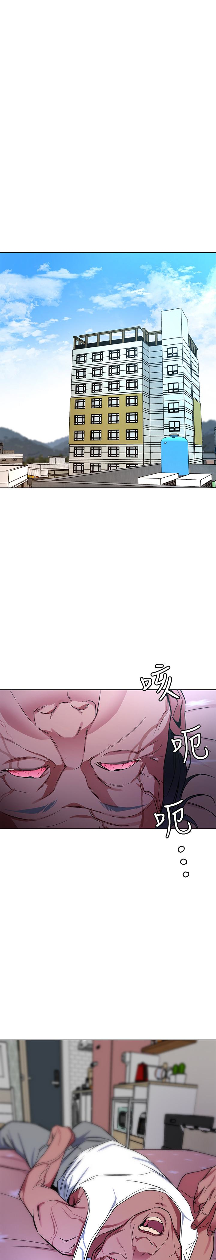 致命游戏 第24話-讓人興奮的性感睡衣 第1页