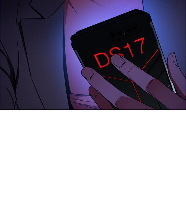 致命游戏 第24話-讓人興奮的性感睡衣 第6页