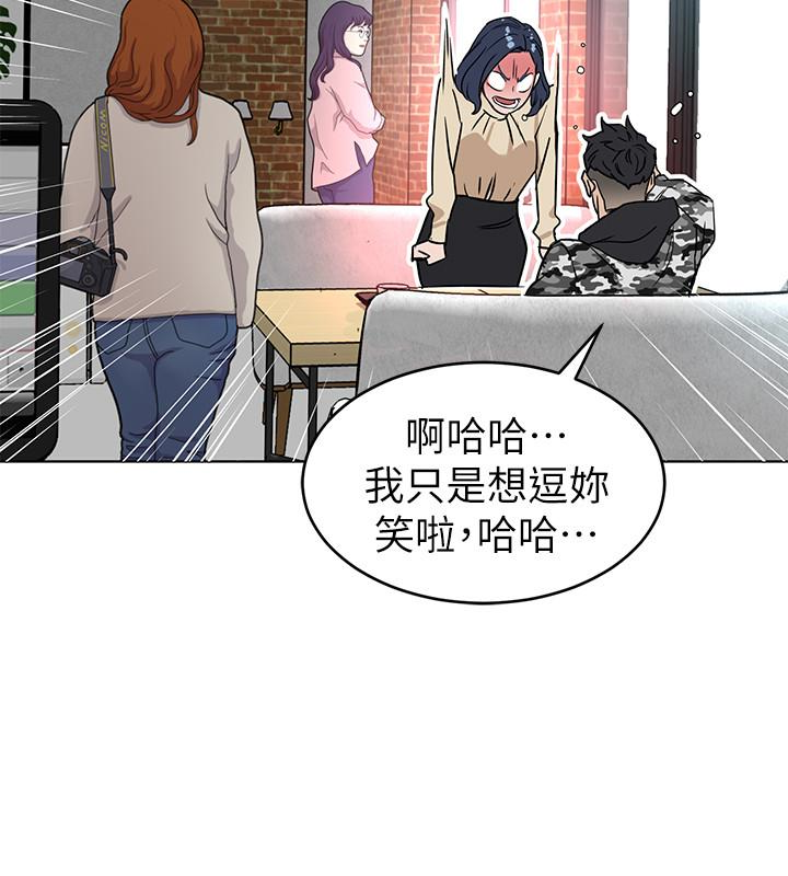 致命游戏 第24話-讓人興奮的性感睡衣 第20页
