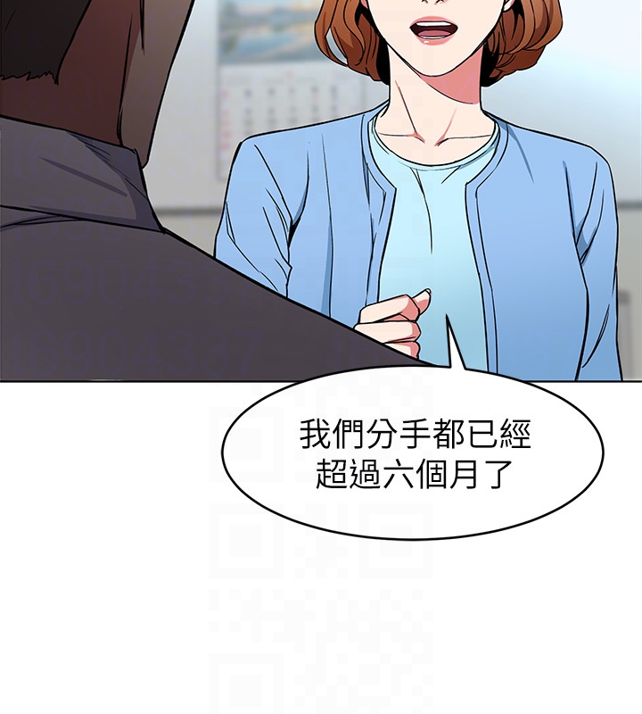 致命游戏 第24話-讓人興奮的性感睡衣 第27页