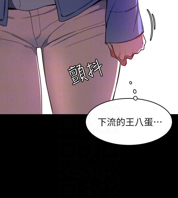 致命游戏 第25話-乖乖張開嘴的女人 第29页