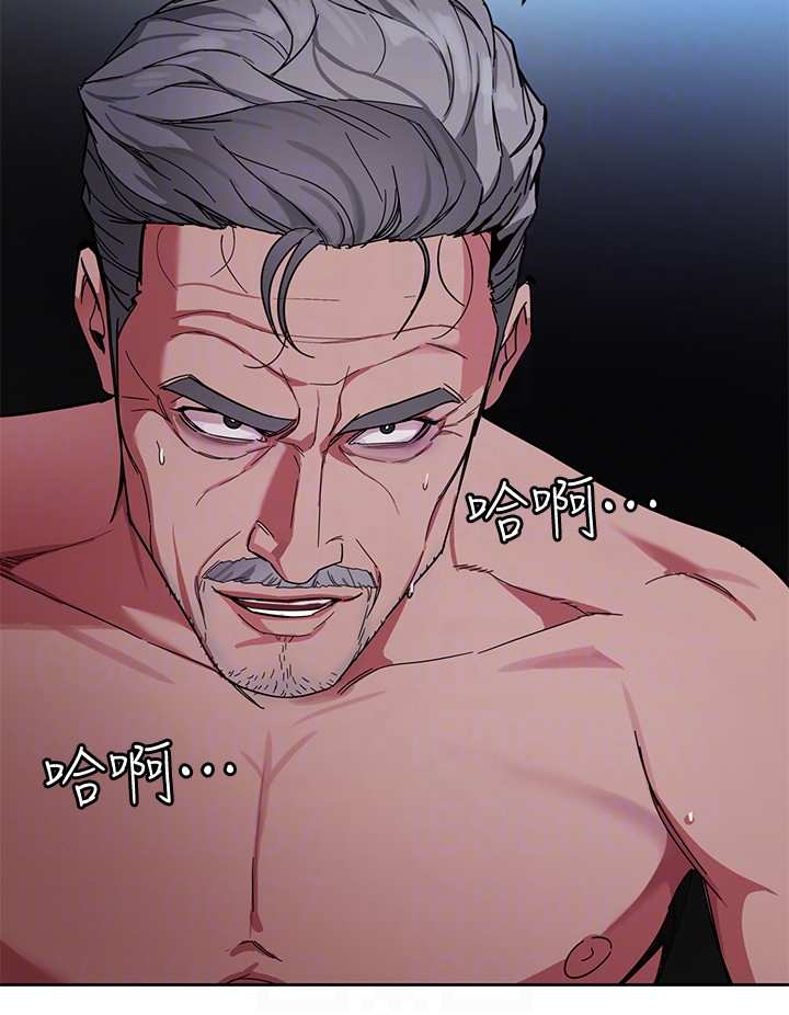 致命游戏 第26話-我們之間需要新的刺激 第15页
