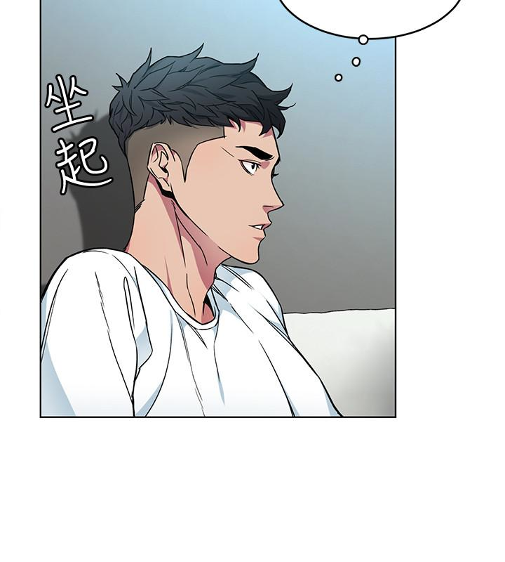 致命游戏 第26話-我們之間需要新的刺激 第18页