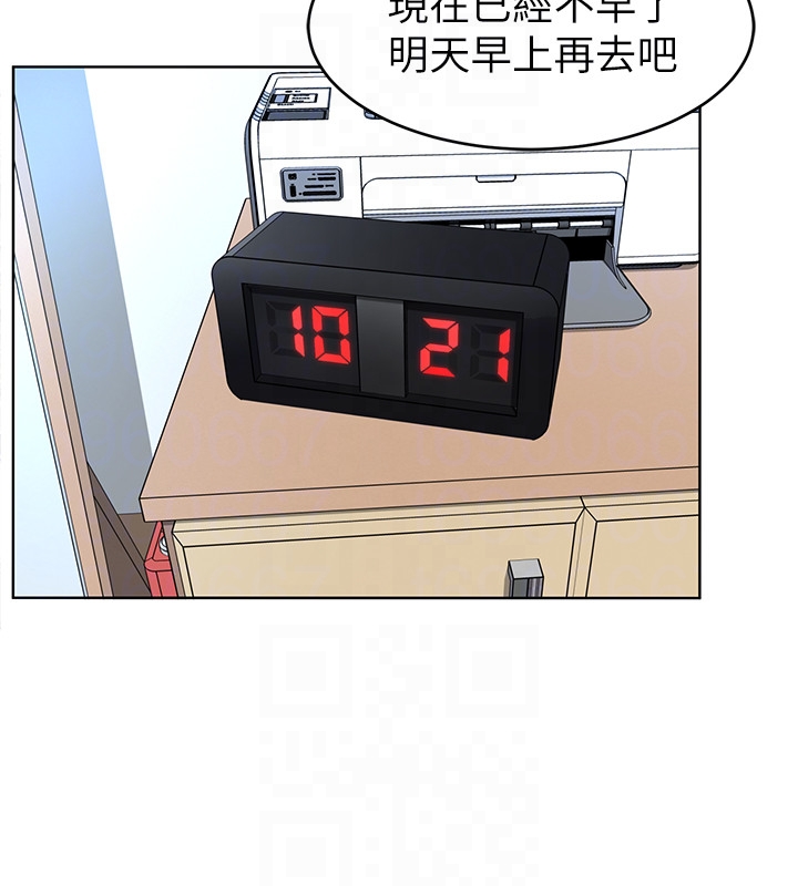 致命游戏 第26話-我們之間需要新的刺激 第25页