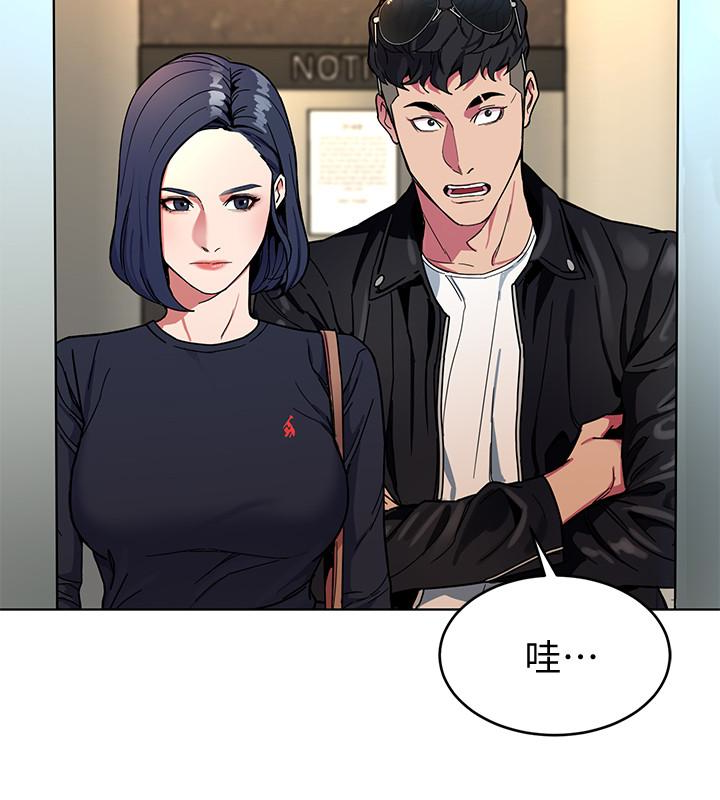 致命游戏 第26話-我們之間需要新的刺激 第34页