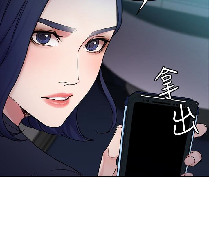 致命游戏 第27話-我想在妳的床上跟妳做愛 第8页