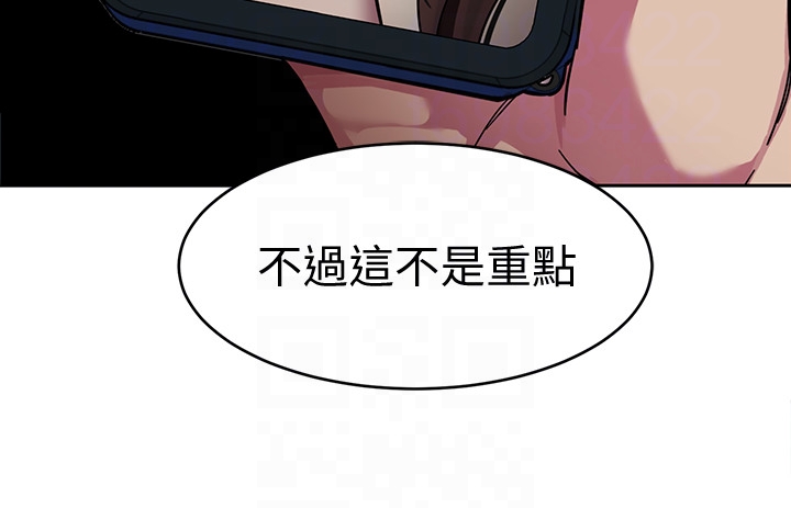致命游戏 第27話-我想在妳的床上跟妳做愛 第23页