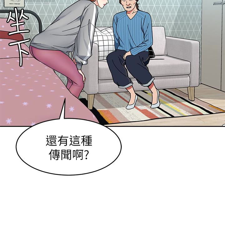 致命游戏 第27話-我想在妳的床上跟妳做愛 第32页