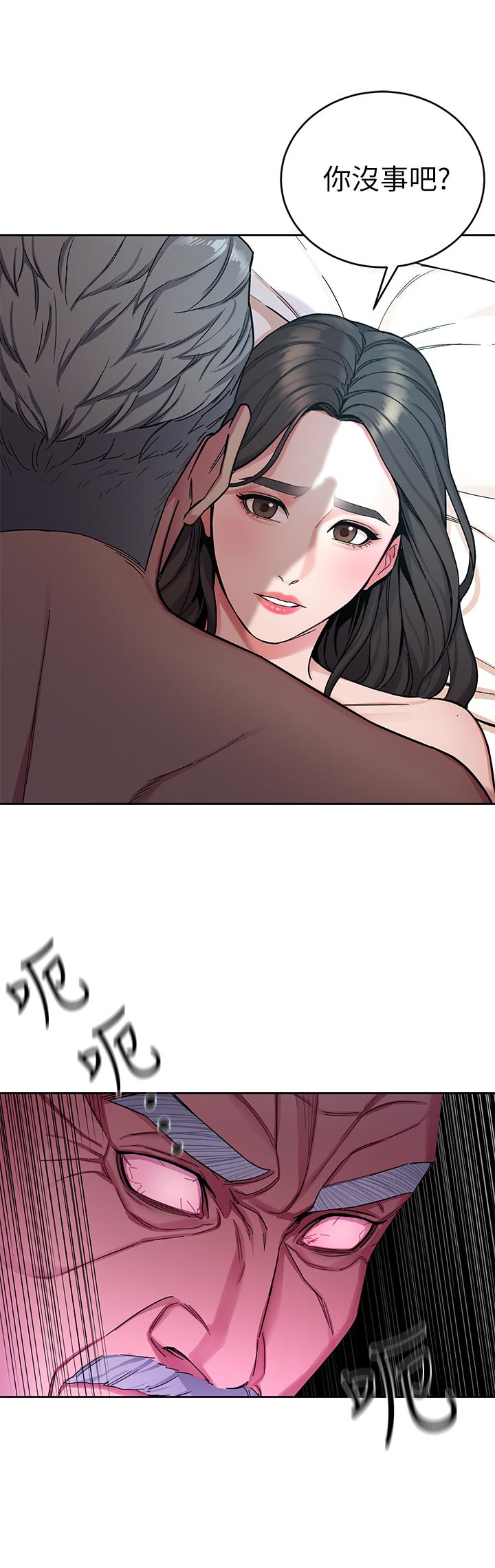 致命游戏 第28話-讓我送你一個難忘的夜晚 第5页