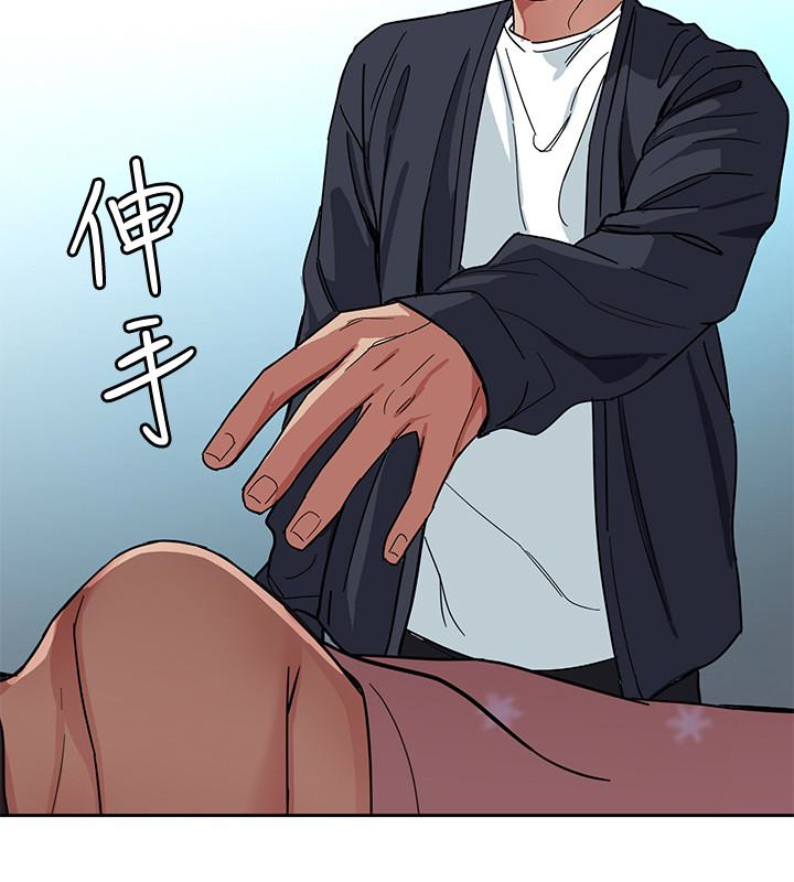 致命游戏 第28話-讓我送你一個難忘的夜晚 第40页