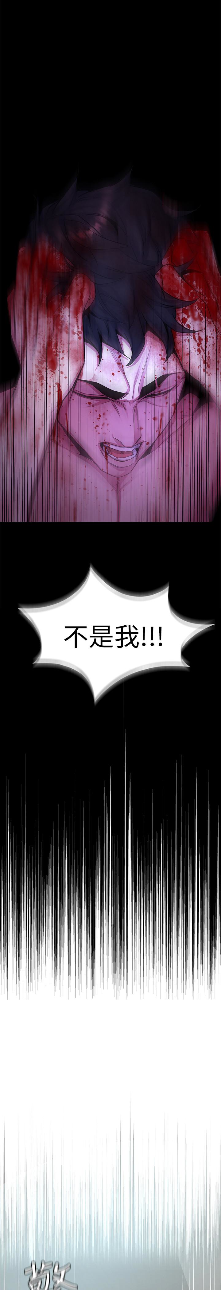 致命游戏 第30話-終於加入遊戲的泰坤 第18页