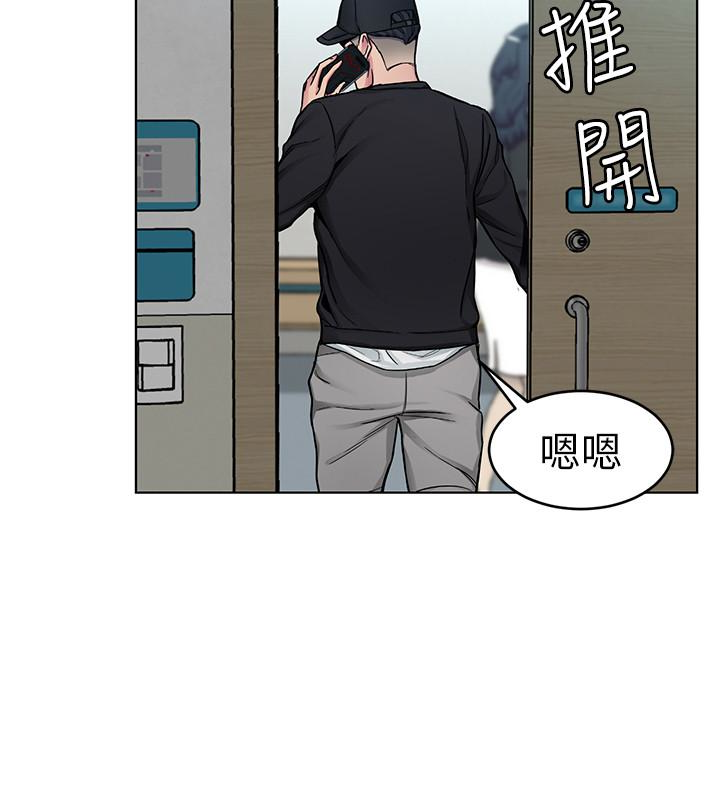致命游戏 第31話-也跟我做色色的事吧 第4页