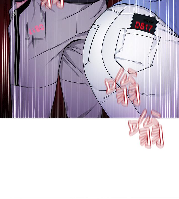 致命游戏 第31話-也跟我做色色的事吧 第2页
