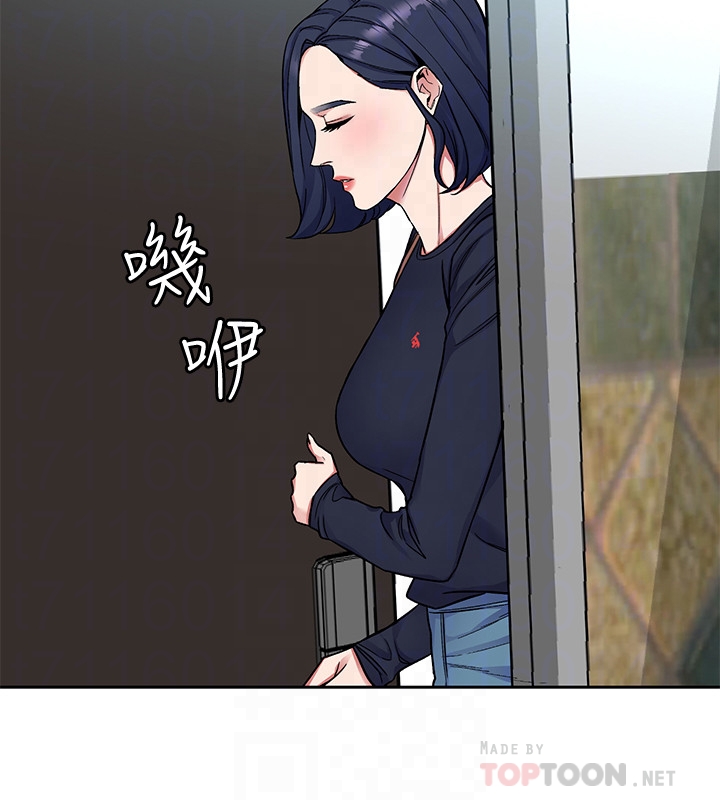 致命游戏 第32話-扭轉局面的鄭子芸登場 第23页