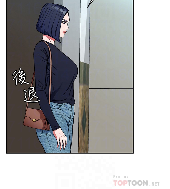 致命游戏 第32話-扭轉局面的鄭子芸登場 第25页