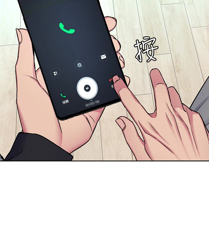 致命游戏 第33話-大膽誘惑泰坤的女人 第22页