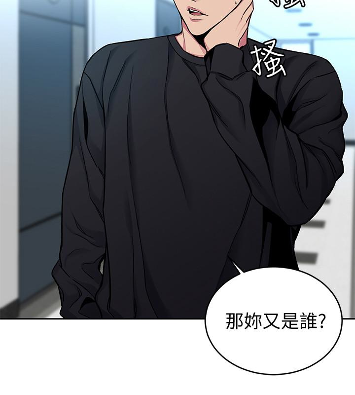 致命游戏 第33話-大膽誘惑泰坤的女人 第4页