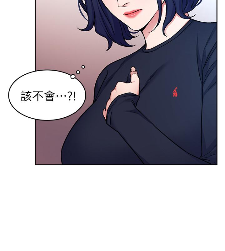 致命游戏 第34話-无比契合的肉体 第16页