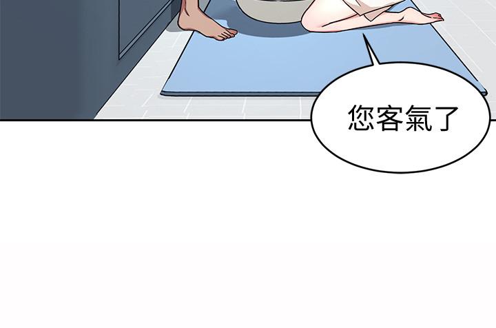 致命游戏 第34話-无比契合的肉体 第24页