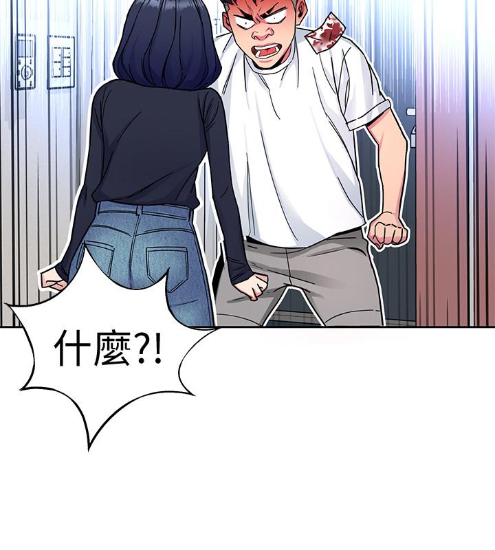 致命游戏 第35話-我愿意将我的一切献给你 第14页