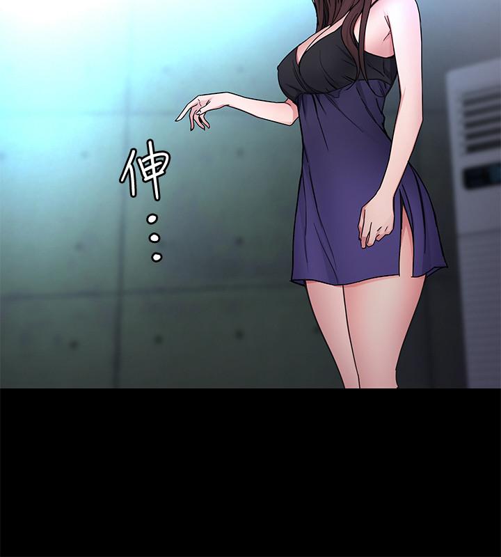 致命游戏 第35話-我愿意将我的一切献给你 第26页