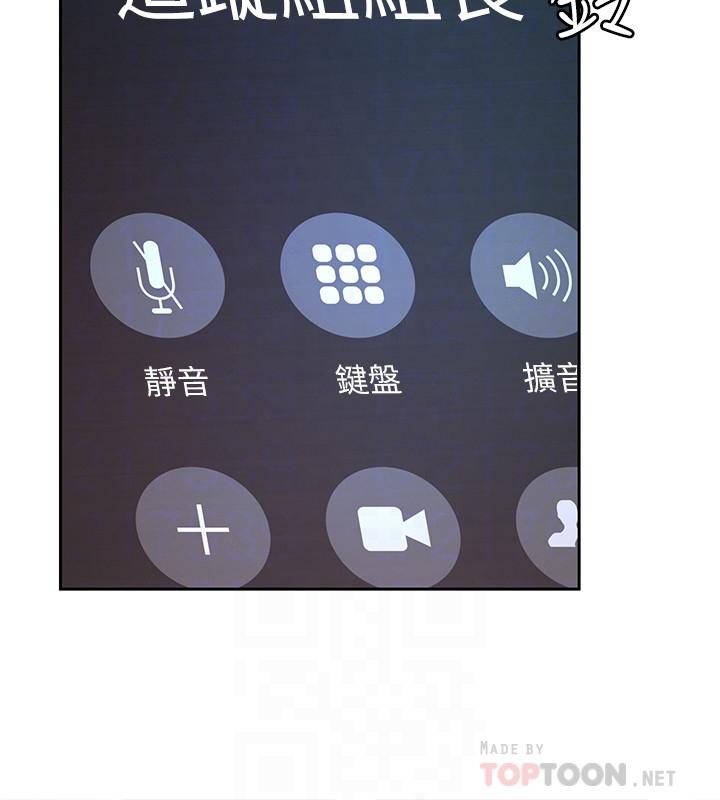 致命游戏 第36話-成為遊戲核心的泰坤 第4页