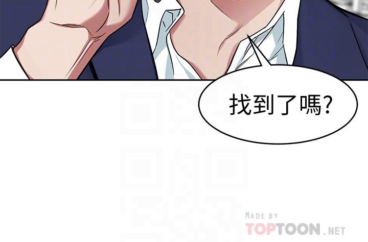 致命游戏 第36話-成為遊戲核心的泰坤 第6页