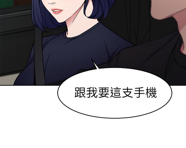 致命游戏 第36話-成為遊戲核心的泰坤 第21页