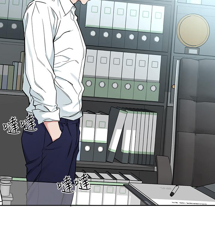 致命游戏 第36話-成為遊戲核心的泰坤 第31页