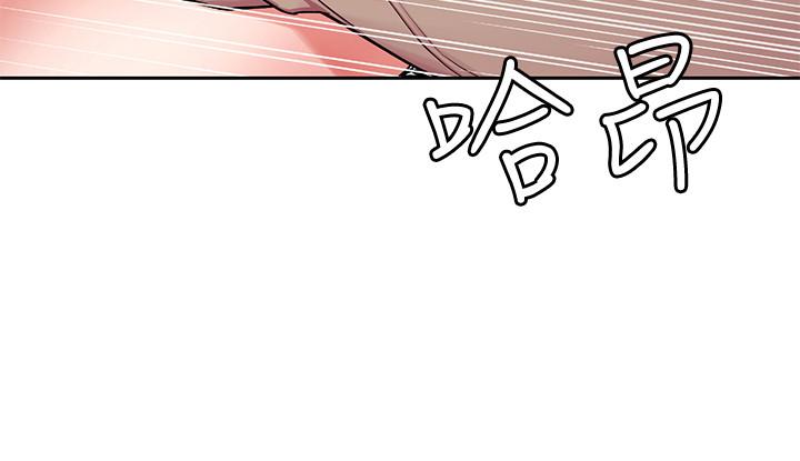 致命游戏 第36話-成為遊戲核心的泰坤 第35页