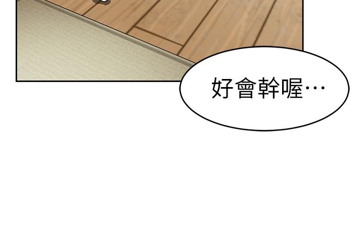 致命游戏 第36話-成為遊戲核心的泰坤 第39页