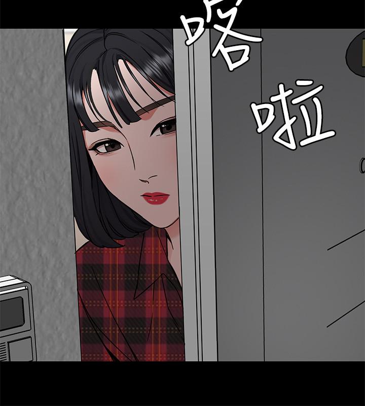 致命游戏 第36話-成為遊戲核心的泰坤 第45页