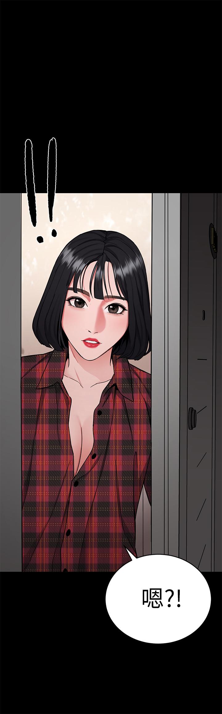 致命游戏 第36話-成為遊戲核心的泰坤 第46页