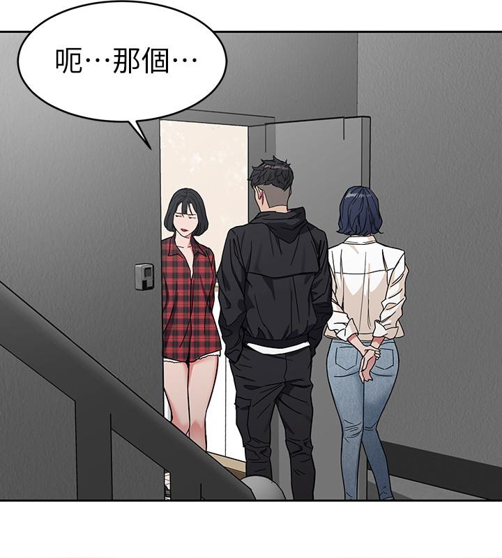 致命游戏 第37話-不為人知的工作 第2页