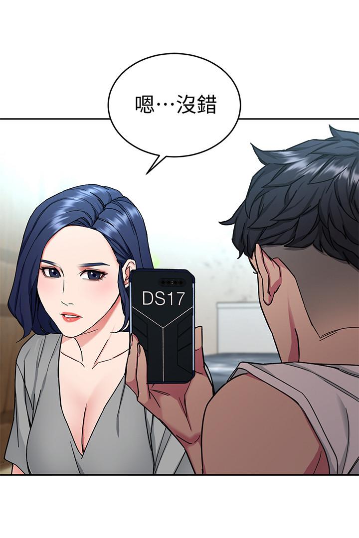 致命游戏 第37話-不為人知的工作 第36页