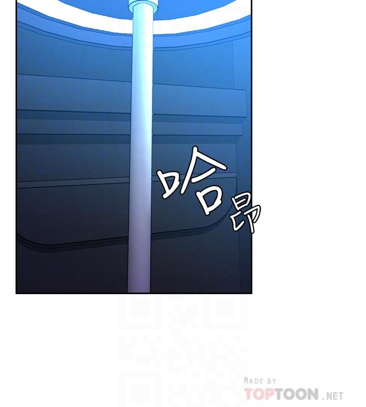 致命游戏 第38話-擁有致命魅力的年輕女子 第10页