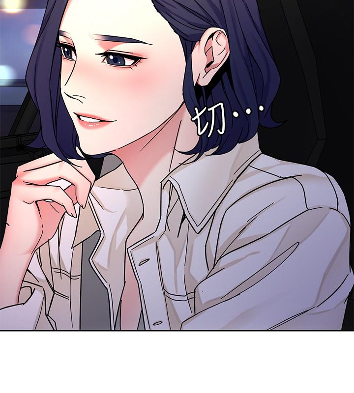 致命游戏 第38話-擁有致命魅力的年輕女子 第20页