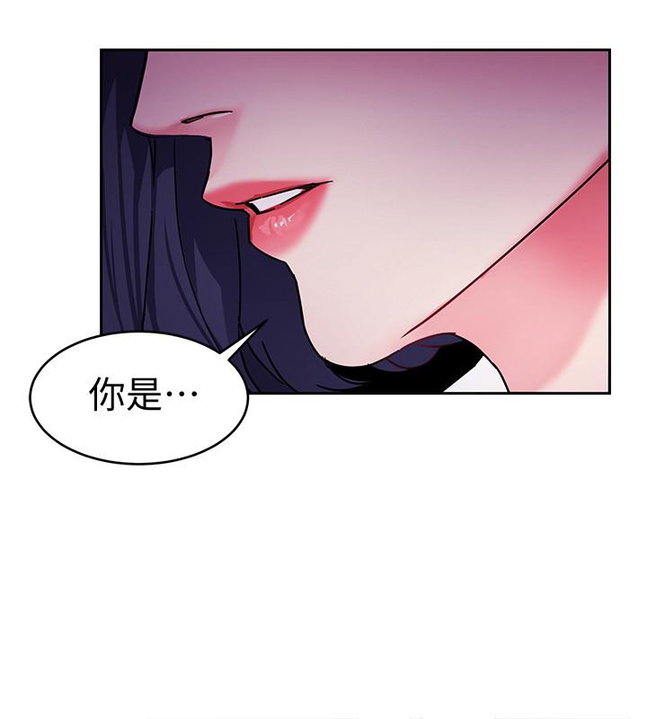 致命游戏 第39話-加害人永遠都不記得 第2页