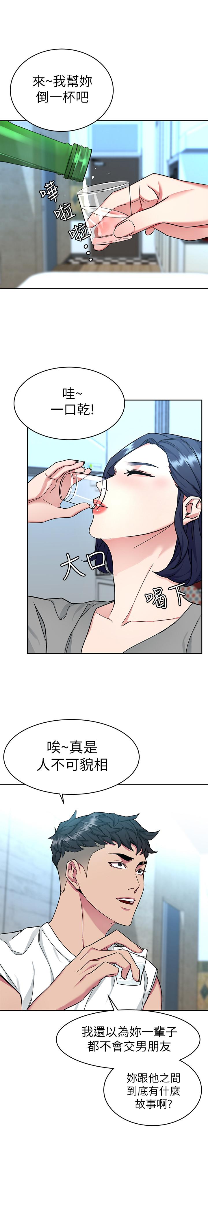 致命游戏 第39話-加害人永遠都不記得 第21页