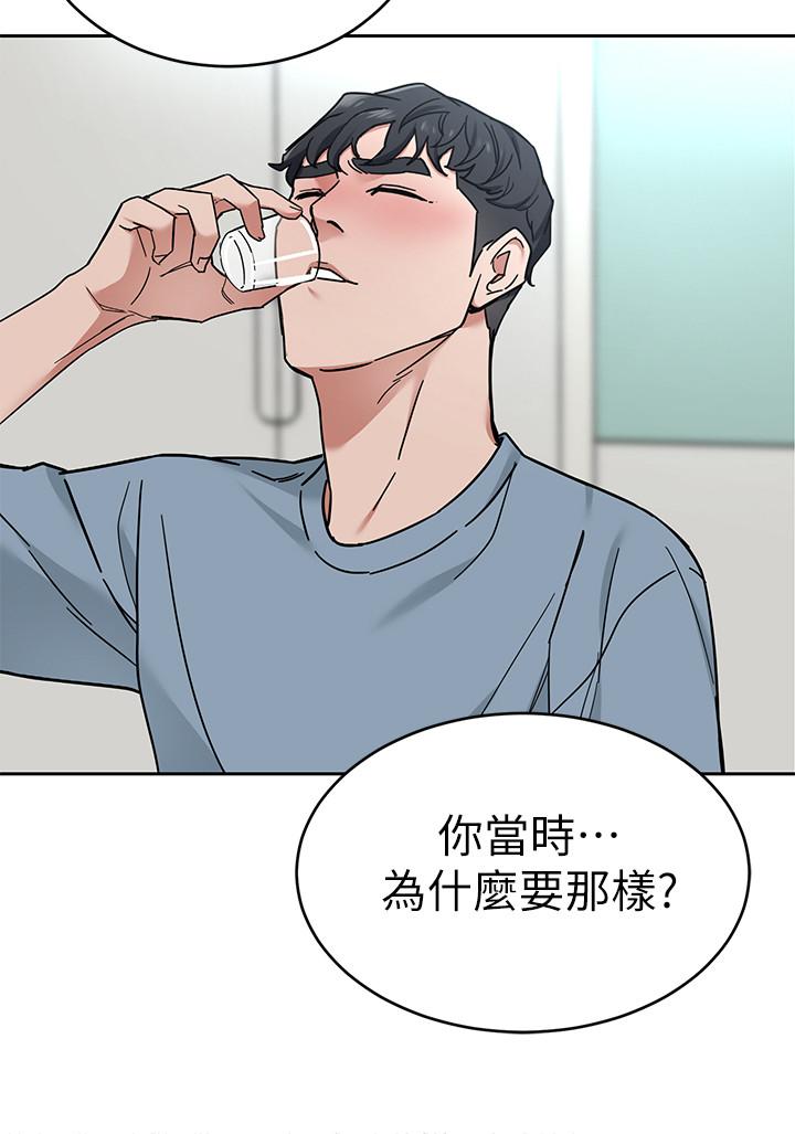 致命游戏 第39話-加害人永遠都不記得 第37页