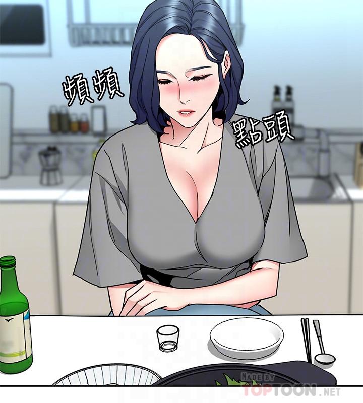 致命游戏 第41話-遊戲中的驚人秘密 第16页