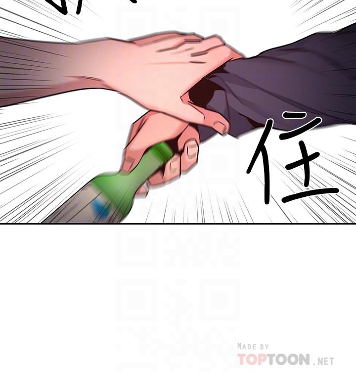 致命游戏 第41話-遊戲中的驚人秘密 第8页
