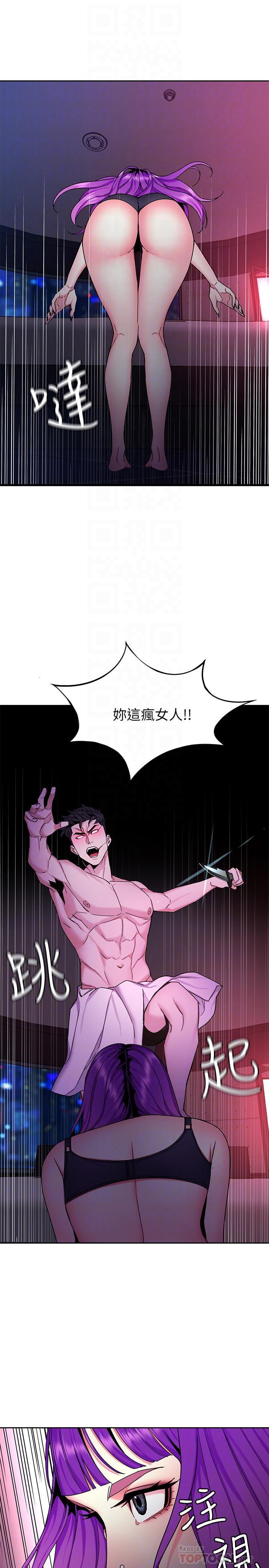 致命游戏 第42話-賭上性命的對決 第6页