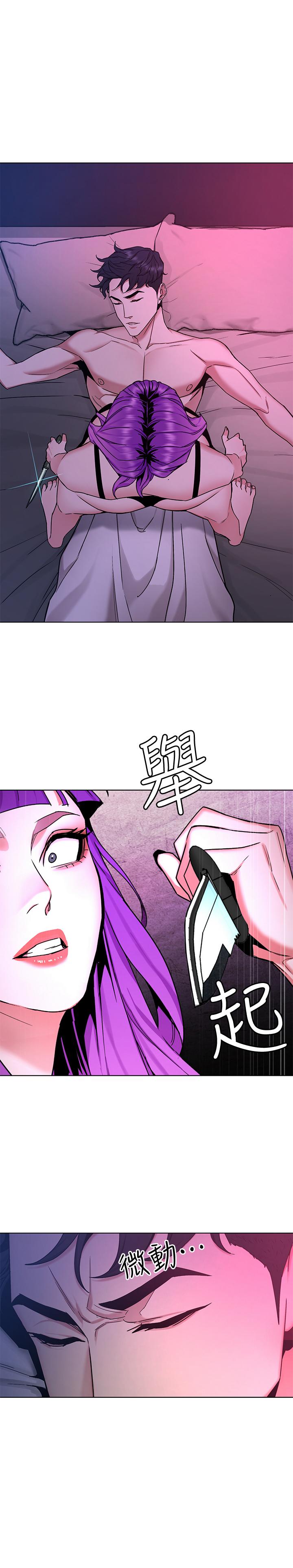 致命游戏 第42話-賭上性命的對決 第1页
