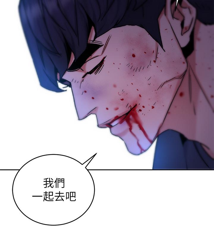 致命游戏 第42話-賭上性命的對決 第21页