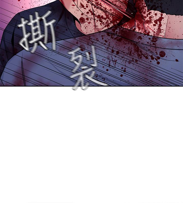 致命游戏 第42話-賭上性命的對決 第23页